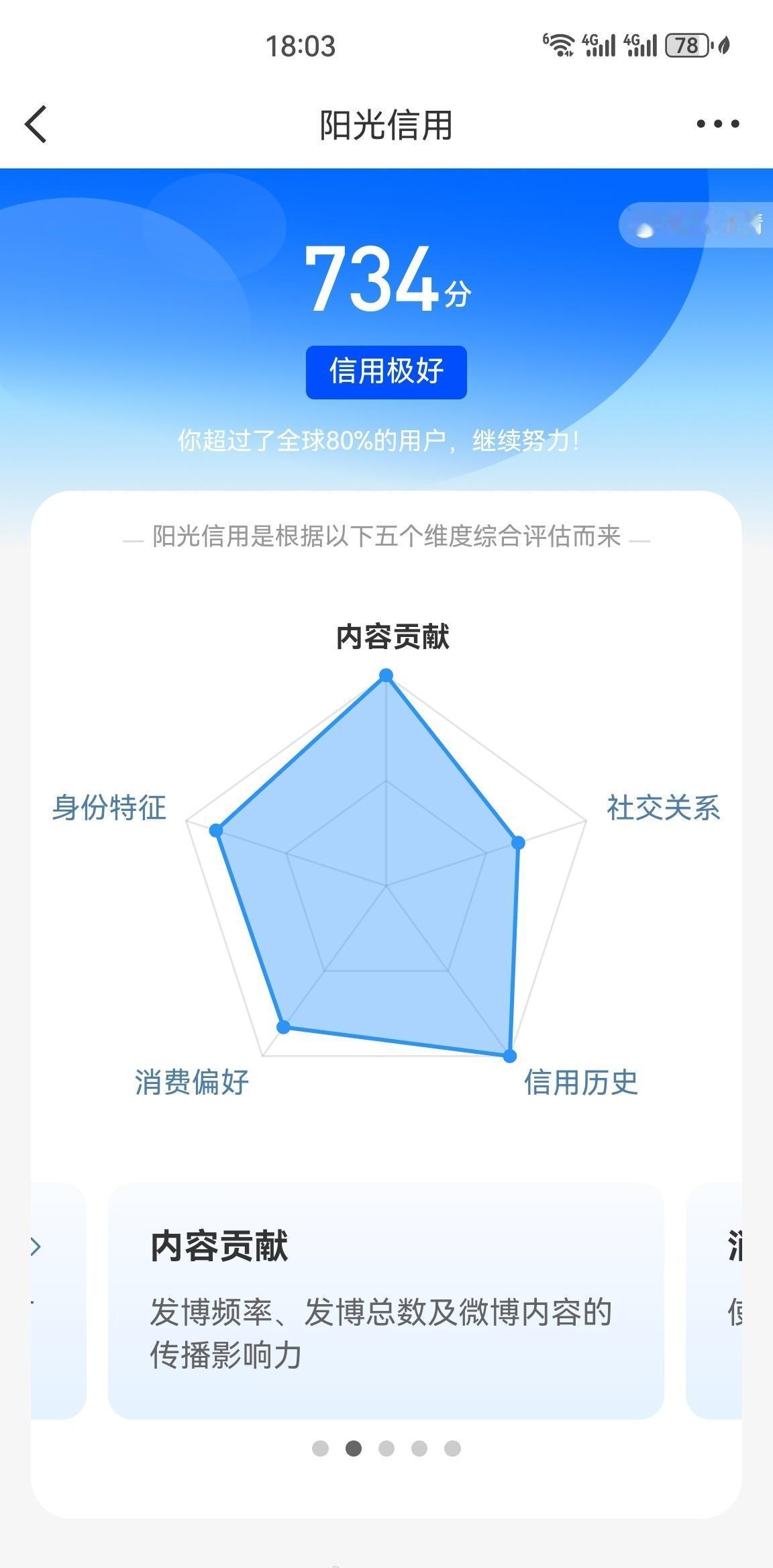 宝贝回家 ​​​