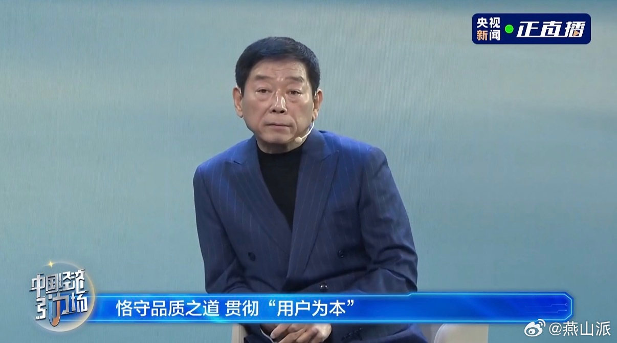 欧拉5的上市发布会有点意思，以“求真”为主题，没有千篇一律且枯燥的数据参数，而是