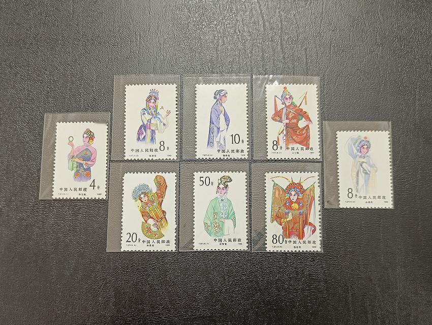 2024年6月23日JT邮票成交价格精选，每日更新敬请关注。
J1 万国（全品）
