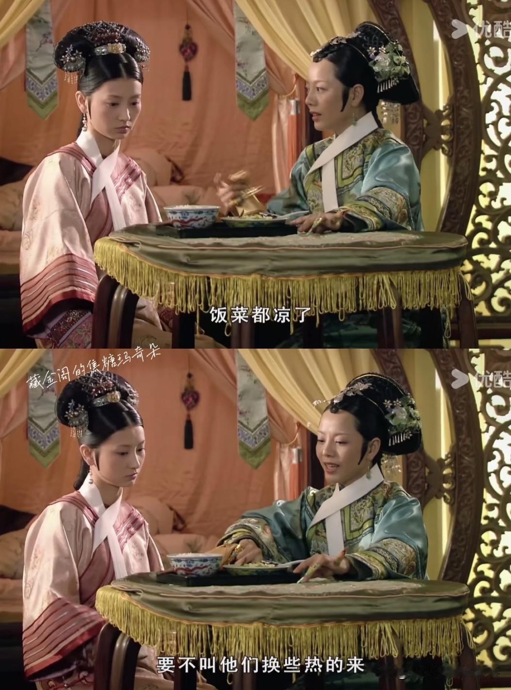 重刷甄嬛传 ，沈眉庄禁足期间饭菜被下毒这一段，真的是全剧经典未解悬案！多年来观众