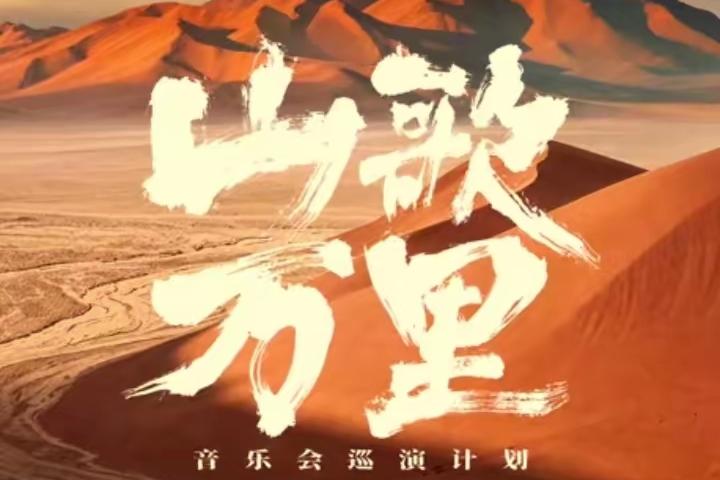 刀郎宜宜昌站：最动人的歌声，有时恰恰是沉默。

当刀郎在宜昌的舞台上退到侧幕，把