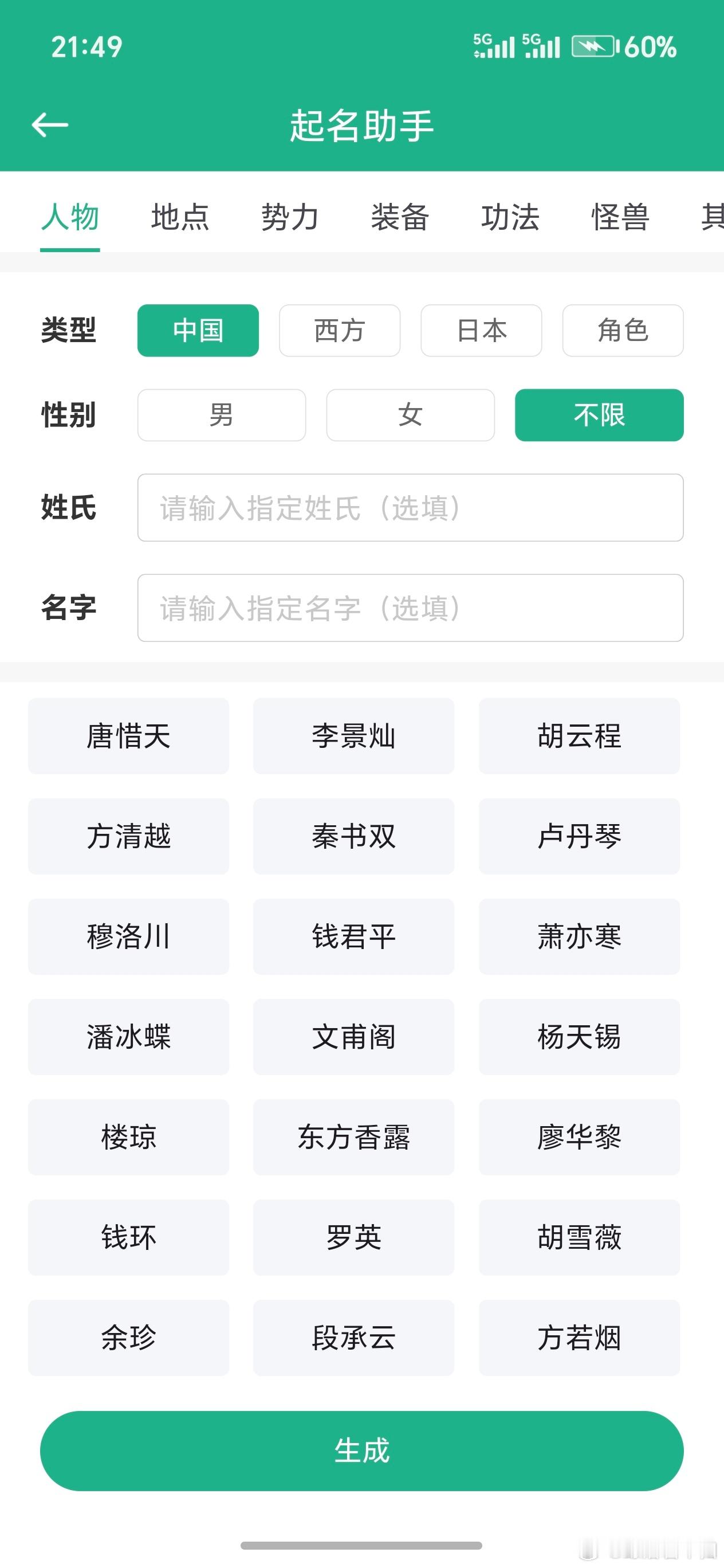 口袋写作是唯一一个我不嫌更新频繁的APP（头发薅秃没关系，更新了就行）你知道的，