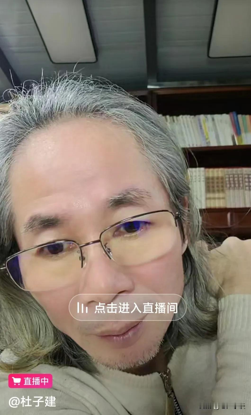 有人给老杜起绰号叫“申公豹”，有人叫他“老妖怪”，我也是晦气竟然刷抖音刷到了他，