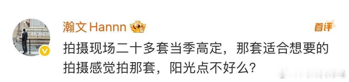 迪丽热巴红秀开年封面女王就应该穿各种各样漂漂亮亮的高定都想看 
