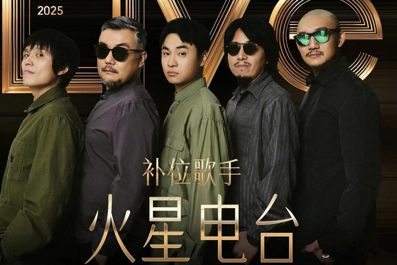 6月25日，《歌手2025》本周双补位歌手正式官宣，一位是香港歌手郑欣宜，一位是