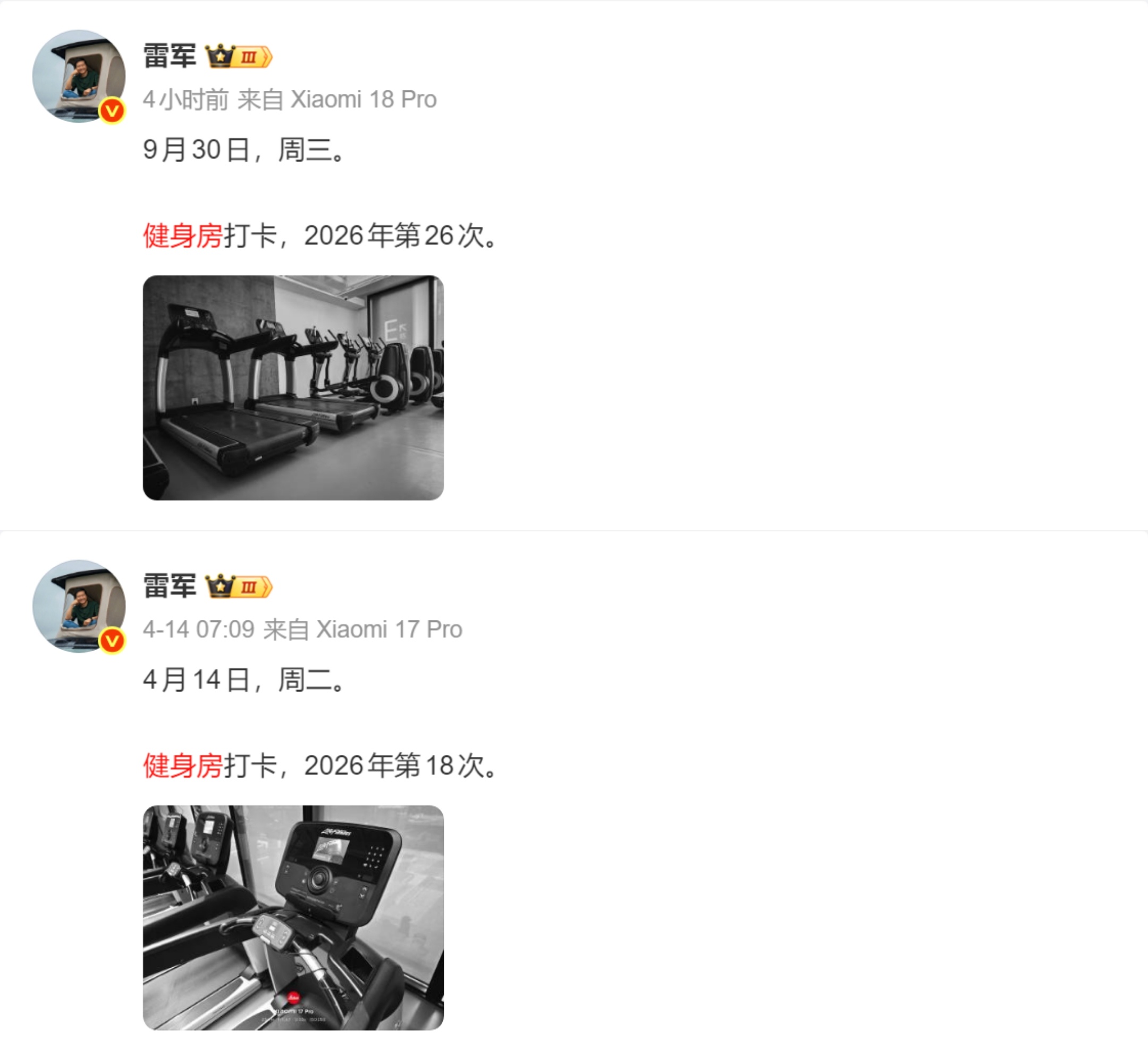 雷总恢复今年健身房打卡第26次，距离上次打卡发博还是第18次[喵喵] ​​​