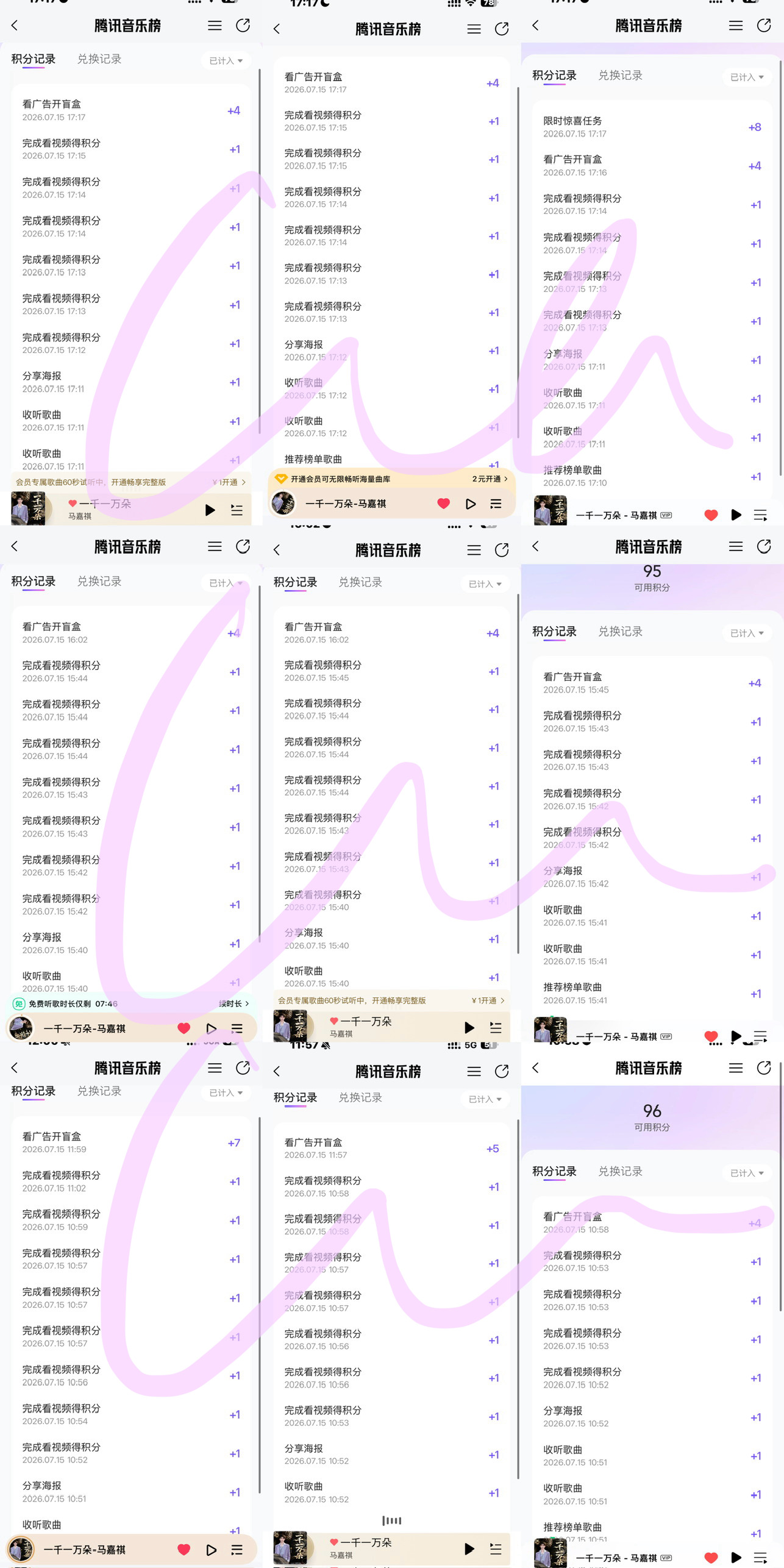 7.15 囤囤激励 