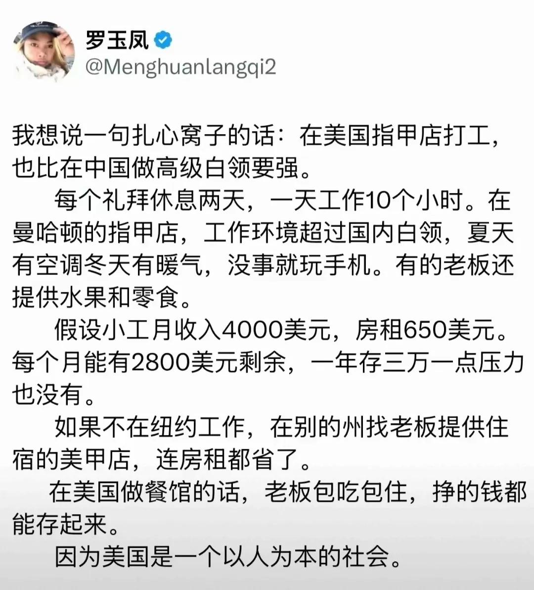 看都有谁心窝子被扎了
        网上有人发了这个，文字是汉字，自然不是发给