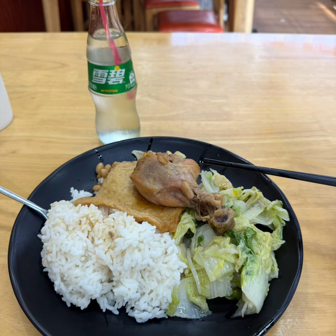 今天依旧鸡腿饭 