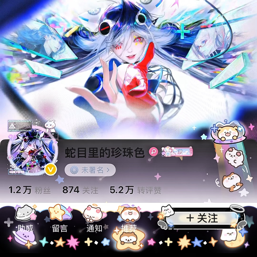 我获得了高质live所有人欣赏  专栏 · ꒰ঌ☆໒꒱