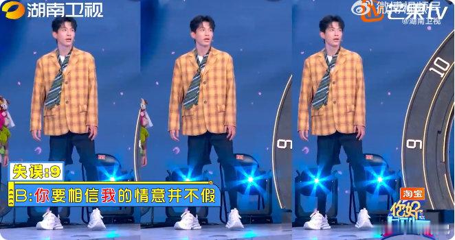 辛云来[超话]辛云来一分钟打了八百个出租车 谁被辛云来的舞姿惊到！歌曲接力用动作