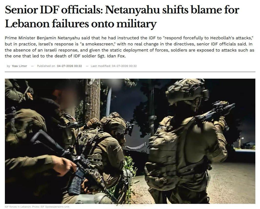 据《今日以色列》报道，尽管以色列总理内塔尼亚胡已下令以色列国防军对黎巴嫩真主党违