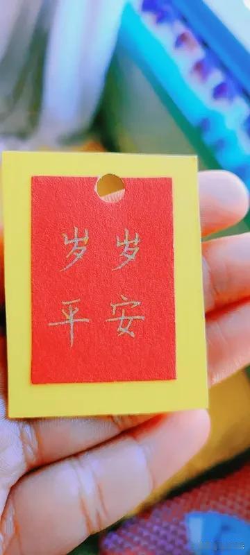 对联讲究颇多，“年年顺顺利利”求下联自有章法。“年年”为时间名词，宜对“岁岁”“