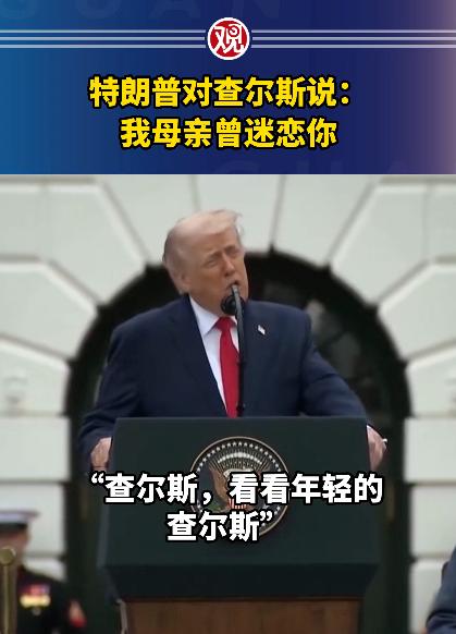 两大巨头见面的严肃场合，被特朗普一句话整破防，全网都看乐了。
 
当地时间4月2