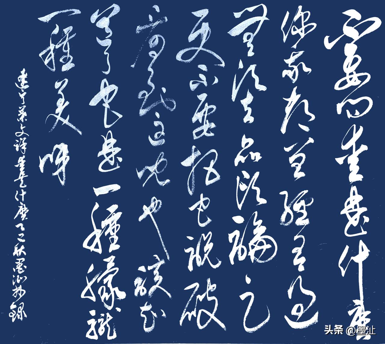 抄写辽宁·叶文祥诗歌《爱是什么》

不要问爱是什么
你我都曾经有过

无须去品头