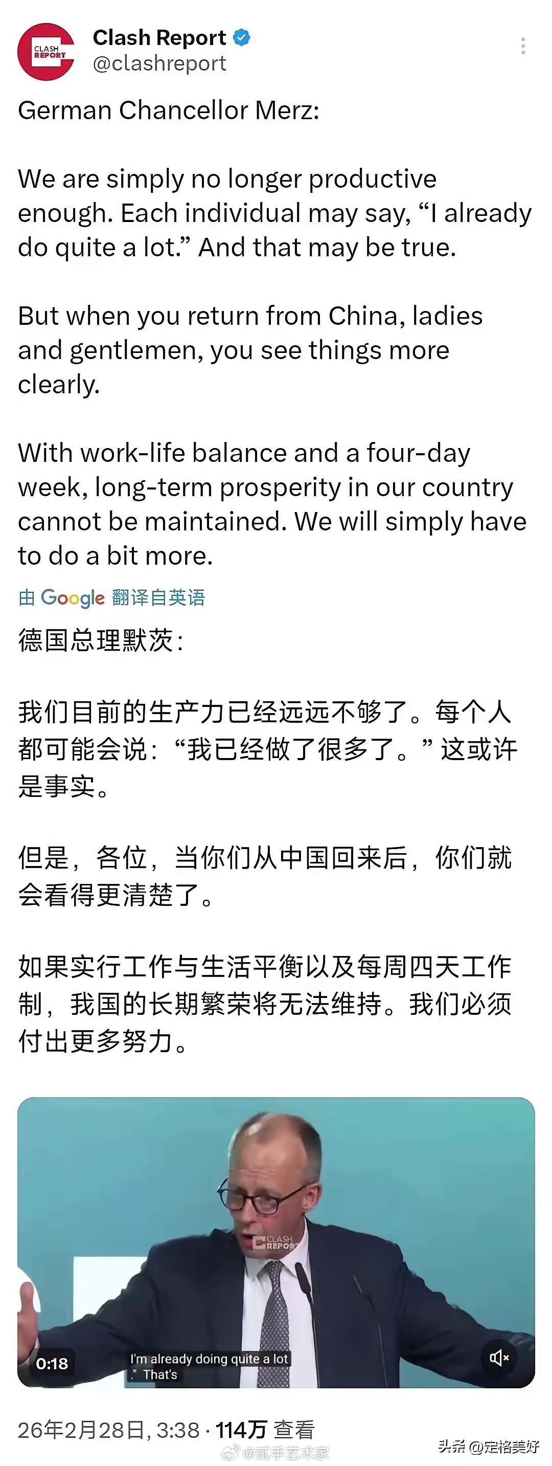 让德国再次伟大的的答案，以前就有人做过啊😦。 