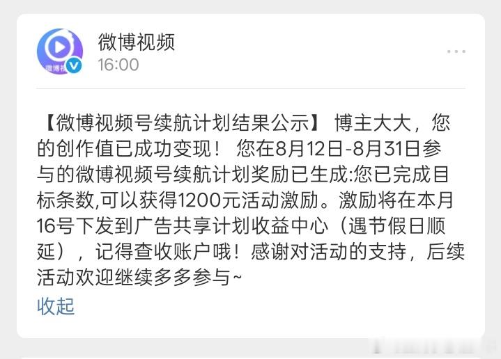行吧，聊胜于无……7月份就邀请我了，我没理他，只发了1条，[允悲][允悲][允悲