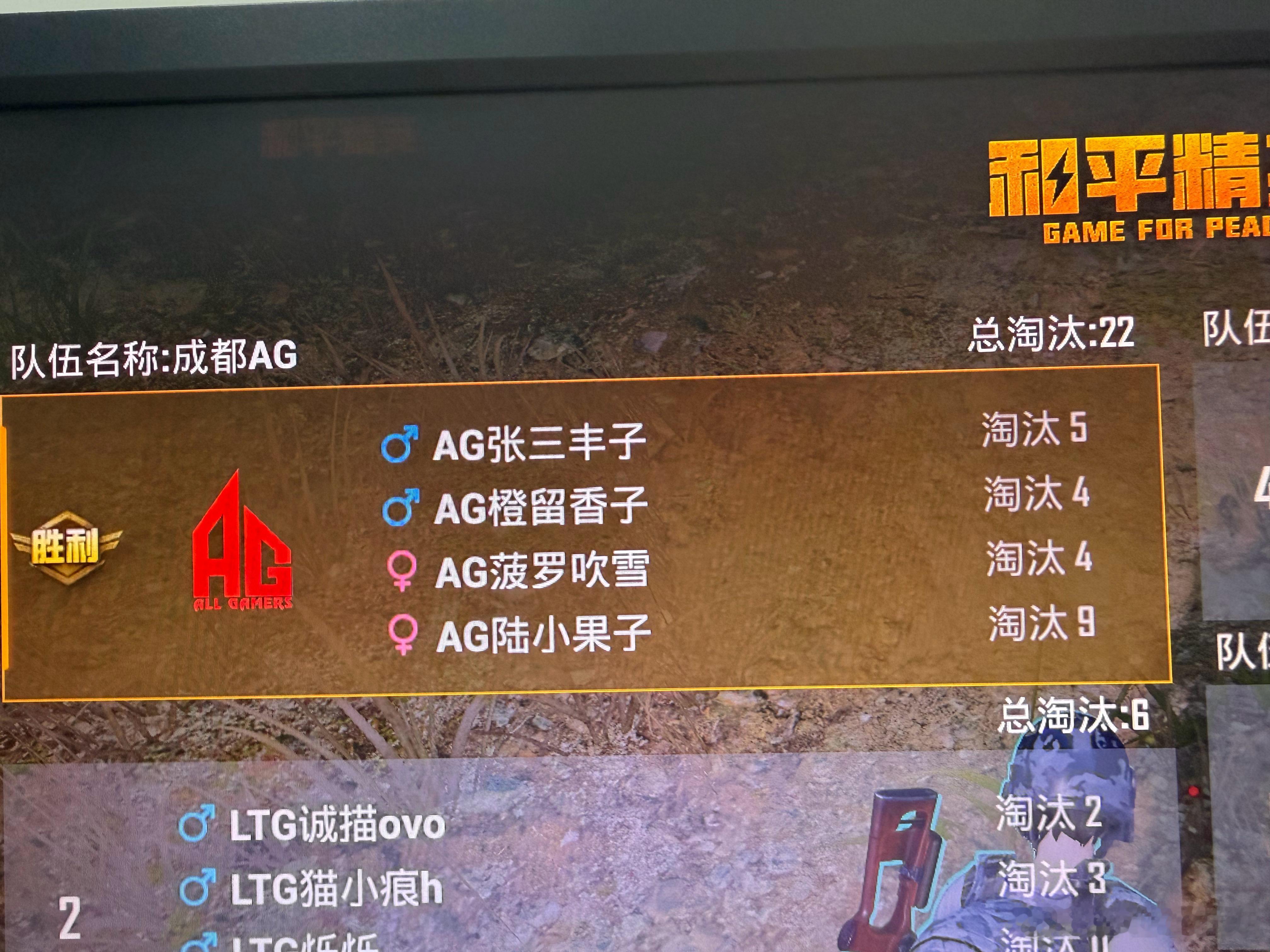 新队伍果宝特攻队吃鸡2026pel夏季赛