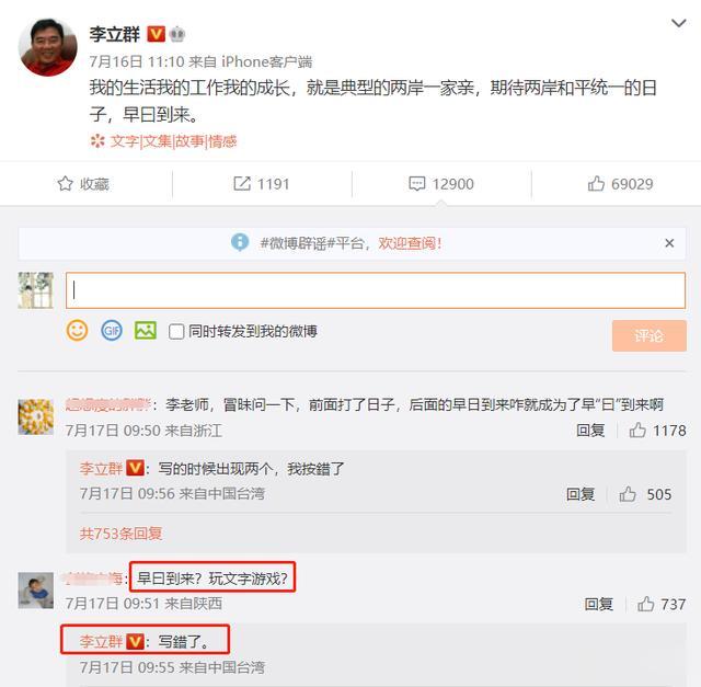 明显的“暗喻”、蹩脚的文字游戏、无耻的两面做人，这些明星究竟是自以为聪明，还是把