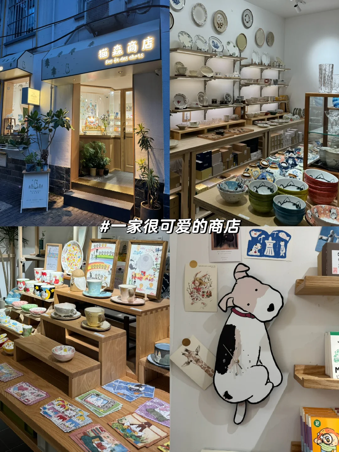 在杭州过周末