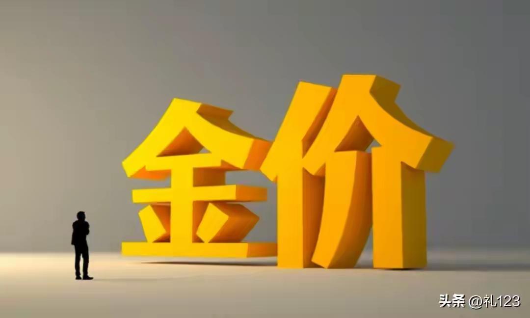 今日国内黄金价格:下跌    
        2026年3月19日国内金价相比