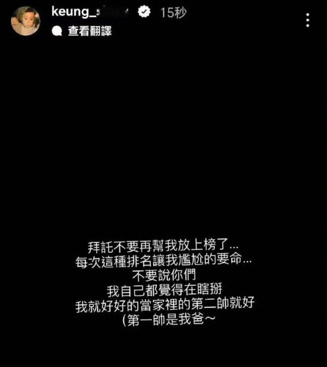 港媒曝姜涛服食药物跳海 有印象，他是不是之前说世首帅那个排名超尴尬那个人，小伙子