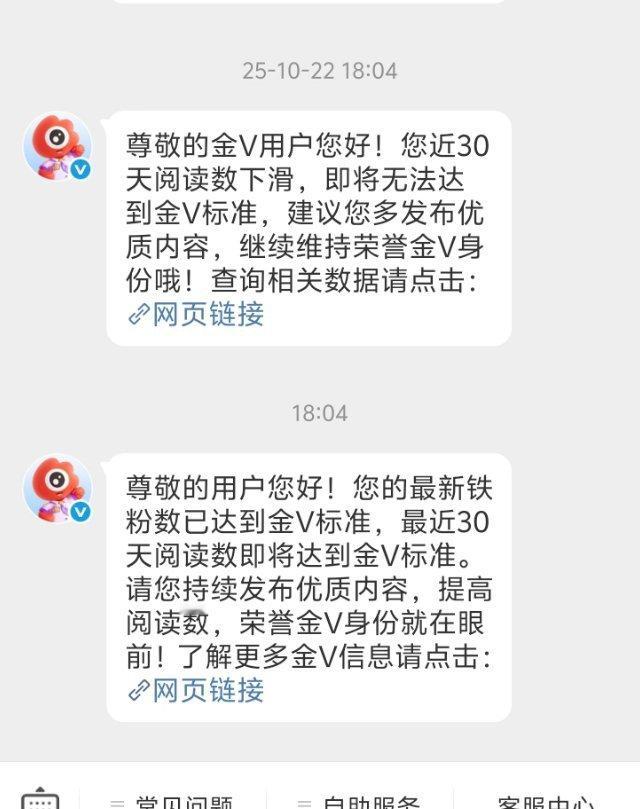 这都快一年了，容易吗[无聊] ​​​