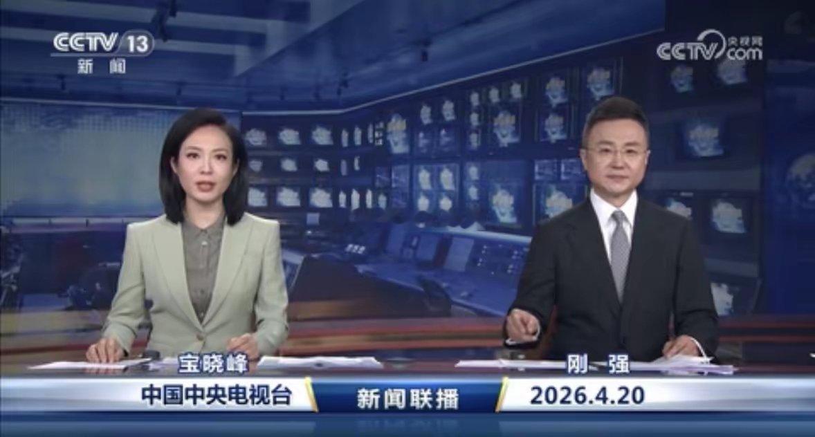 【看联播读商机】4.20 板块机会梳理1. 一季度工业稳中有进，结构持续优化高技