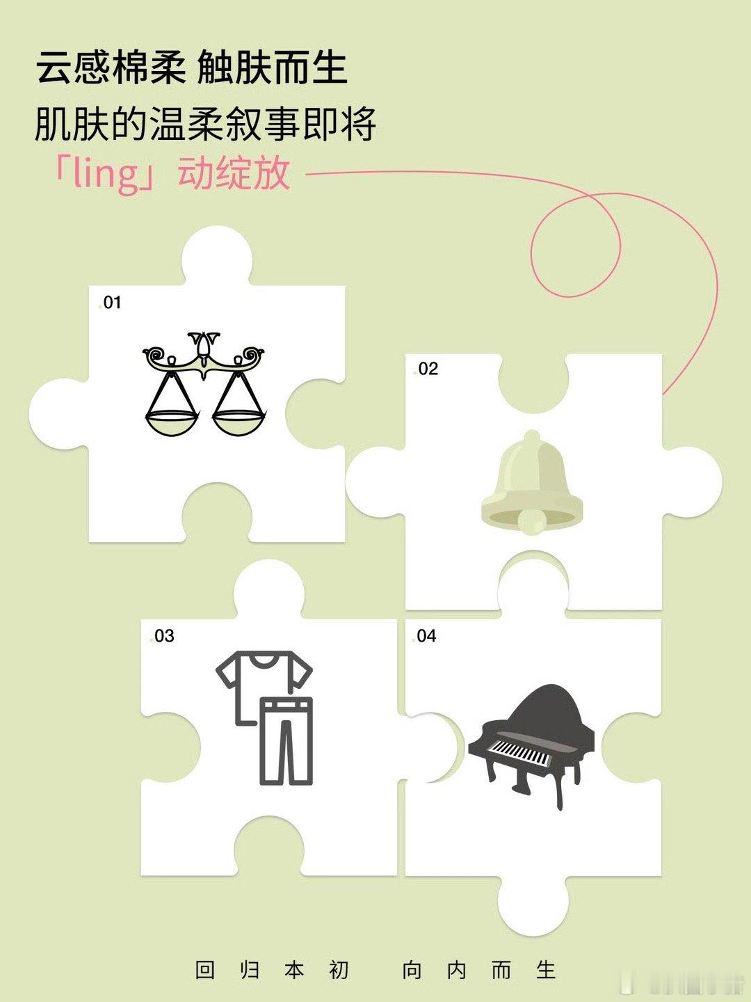 陈都灵新商务预热！朵朵棉品牌代言人