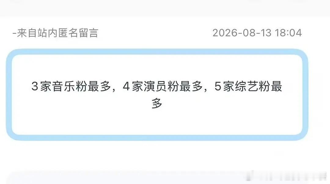 投 这个说法大家认同吗 