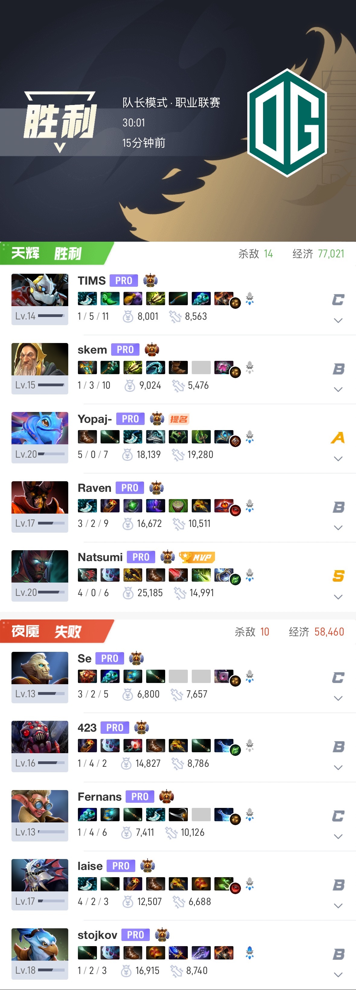 【ewc电竞世俱杯 小组赛】  对阵ICxl BO2 ，第二局 30分钟2-0拿