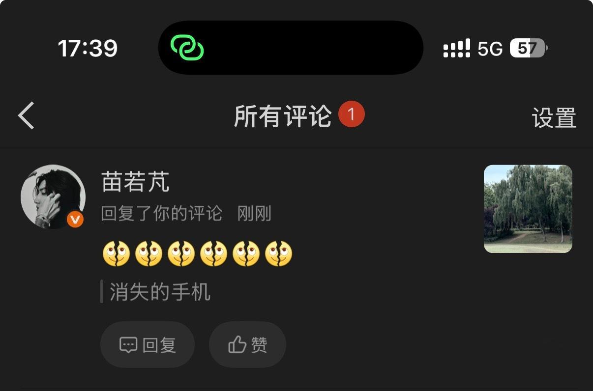 啊呀啊呀☺️🤲🏻 