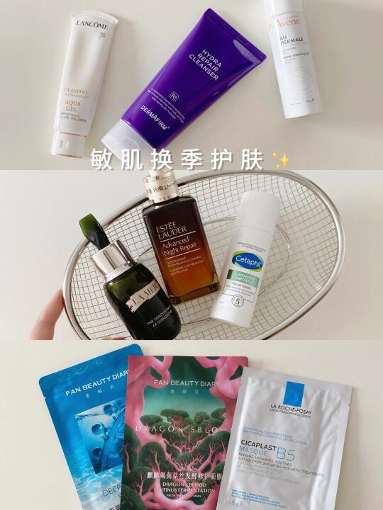 敏肌护肤攻略｜告别春敏！稳稳换季