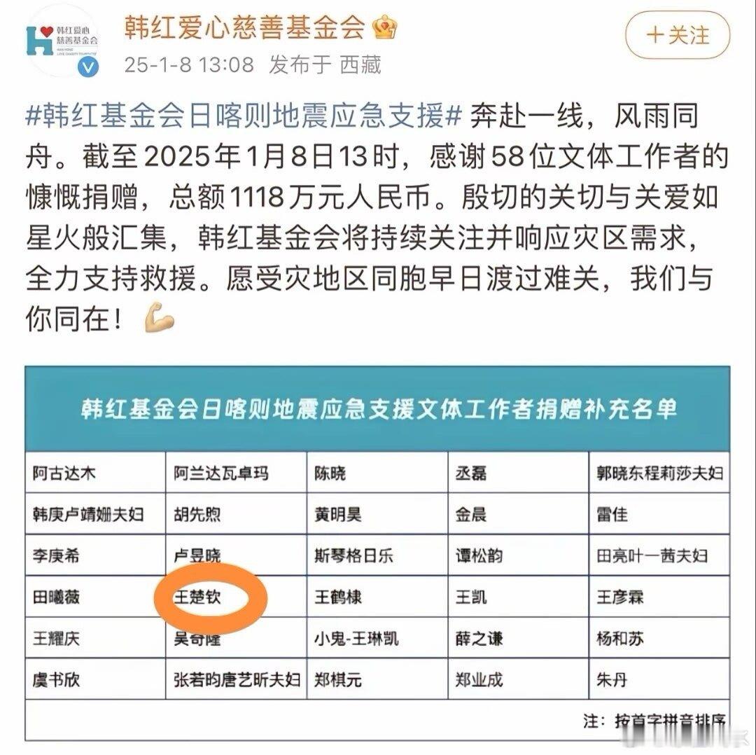 王楚钦  他真的是很好一个人 