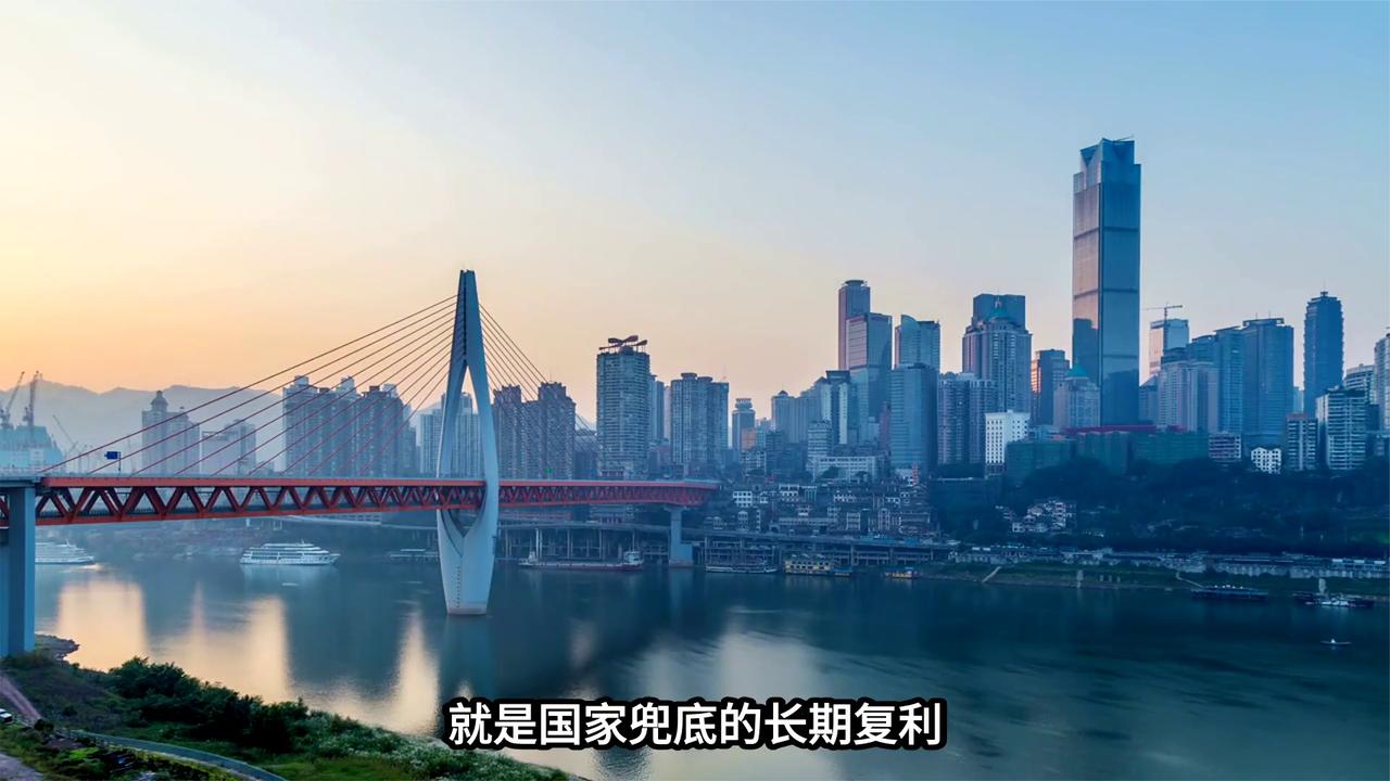 重庆企业职工养老金计发表拆解：个人账户44万，利息超过16万。