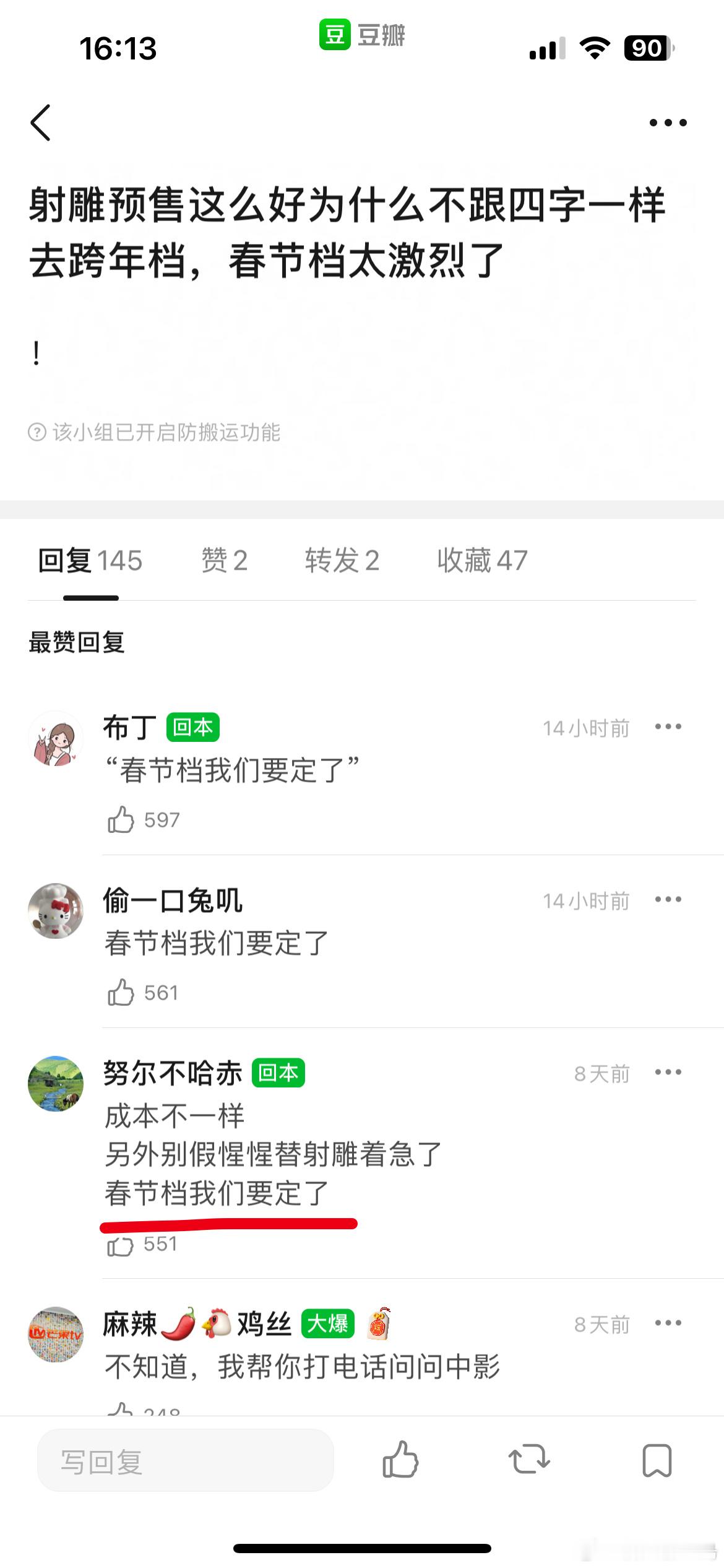 又挖坟hhhhhhhh这下满意了吧 