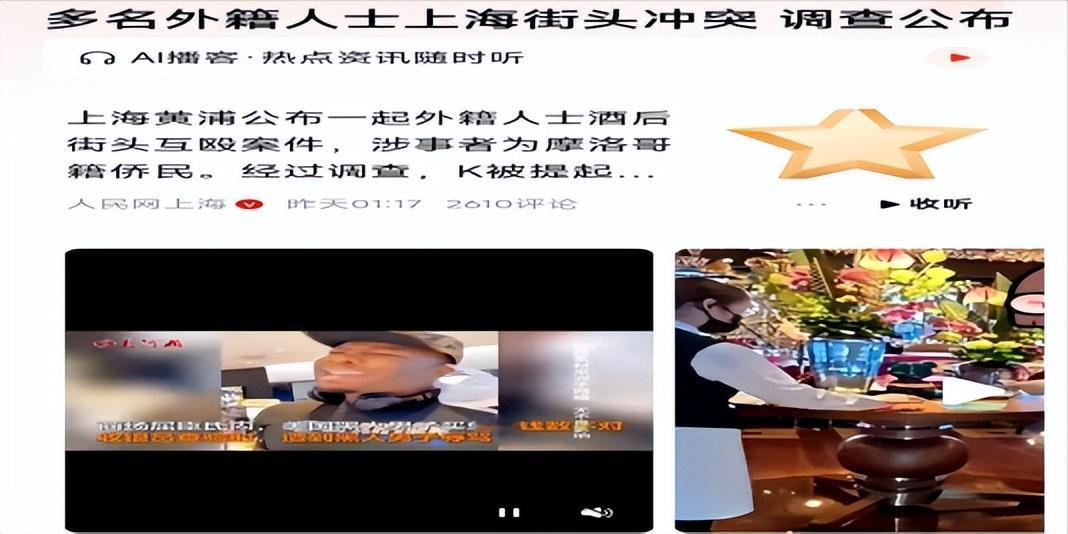 这中国姑娘，真不简单，
一句话就把个要暴走的俄罗斯壮汉

给治得服服帖帖。
 