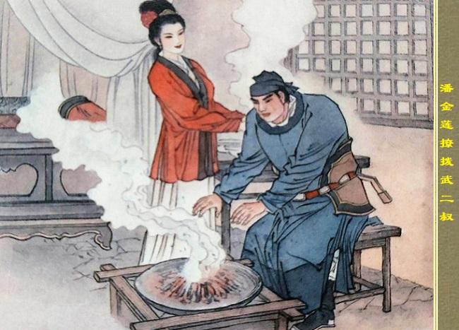 《水浒传》中的潘，指的是潘金莲、潘巧云，二人几乎有相似的经历，都是因为“淫”而丧