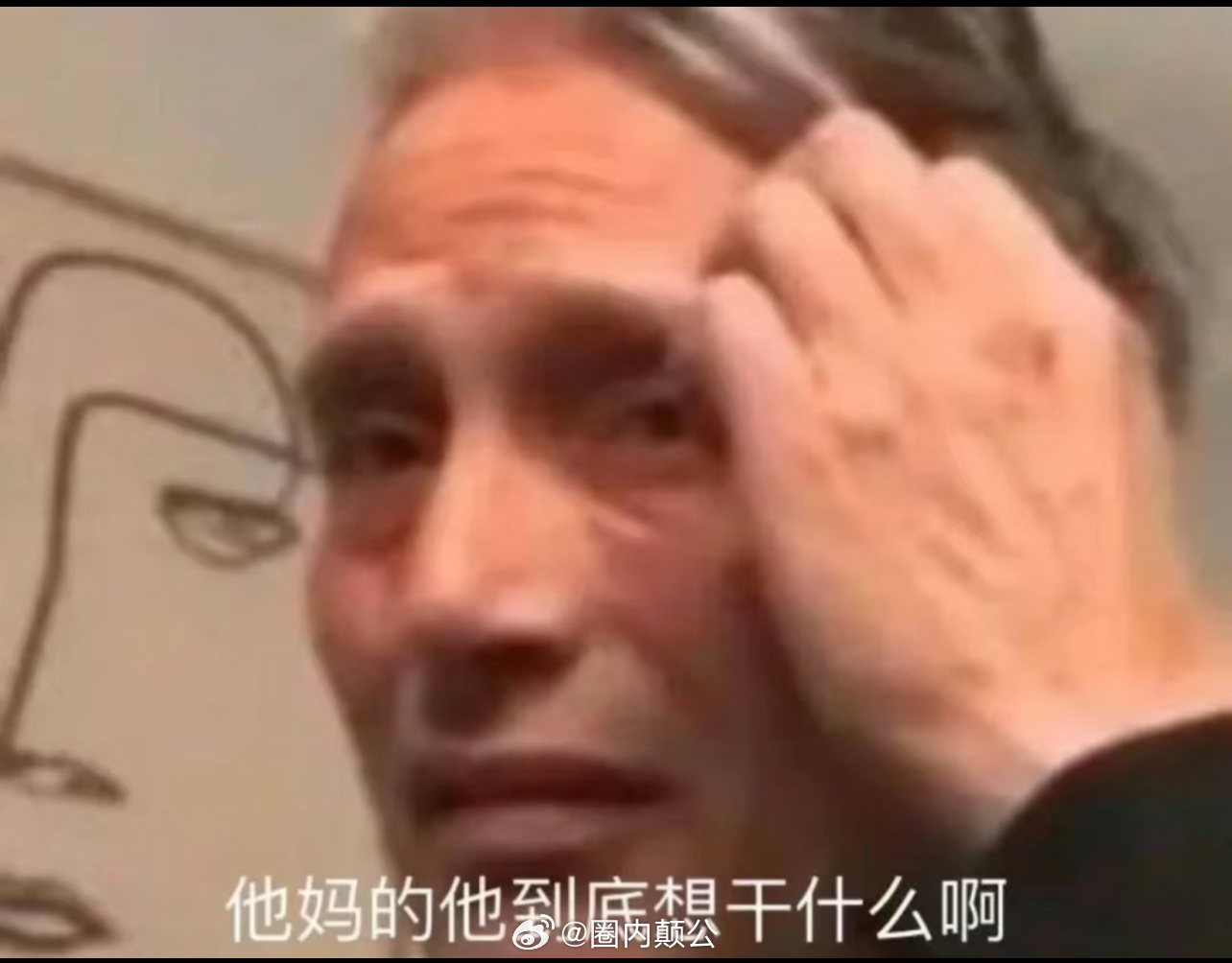 我个人是不能接受一个对社会毫无贡献的人，去贩卖病情的💀，占用公共资源……参加选