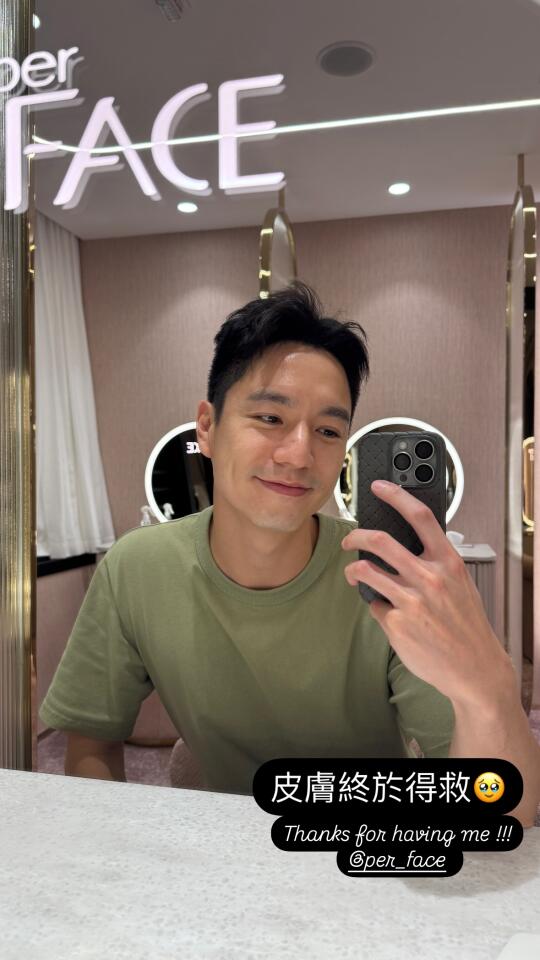 【吳偉豪】Facial Time