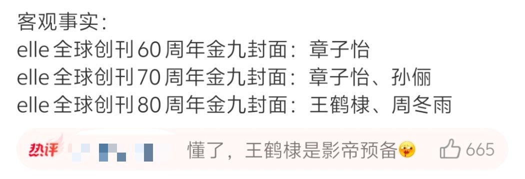 王鹤棣算不算影帝预备咖 ​​​