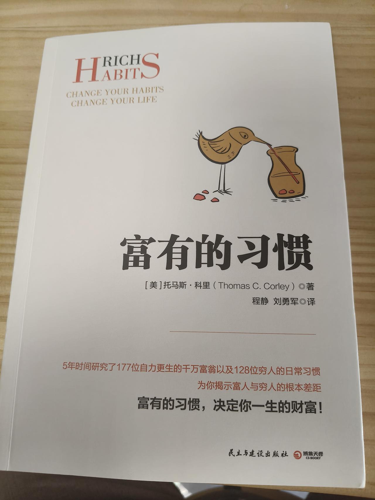 每个大洲都有几个没落的球队，亚洲的代表就是韩国，南美的代表自然是乌拉圭，韩国第一