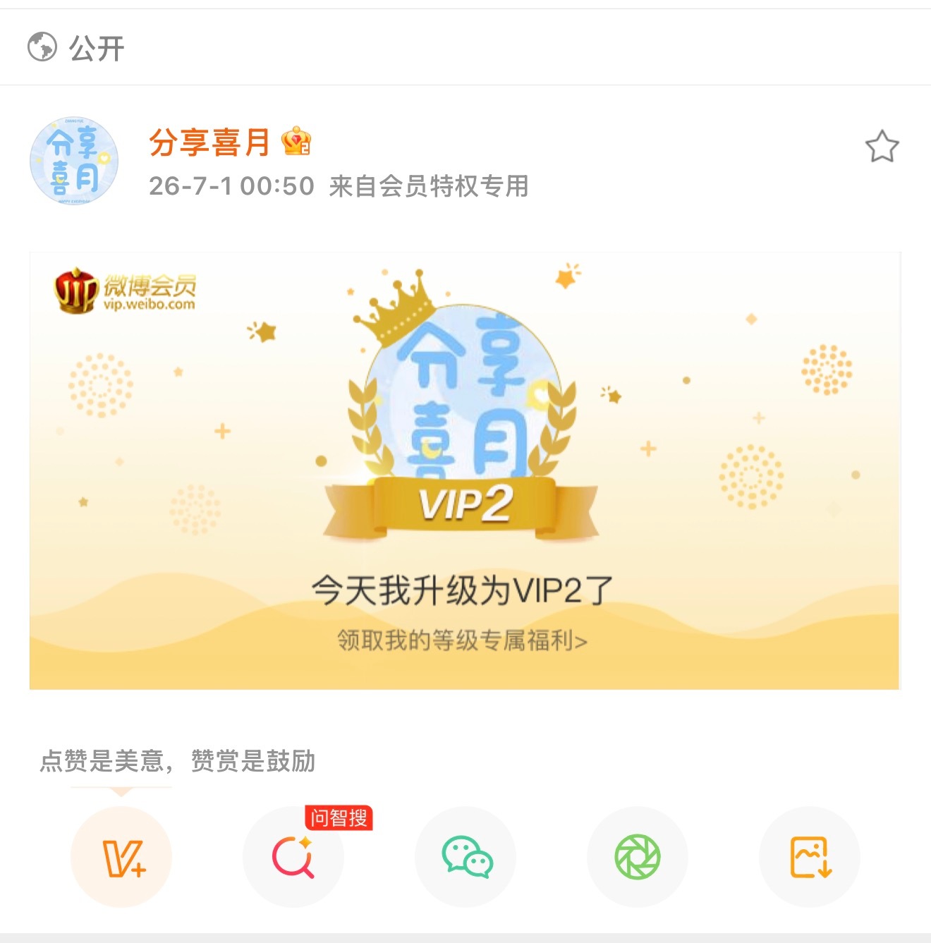 你看这扫兴不 兴致勃勃点进去我不行了！ 