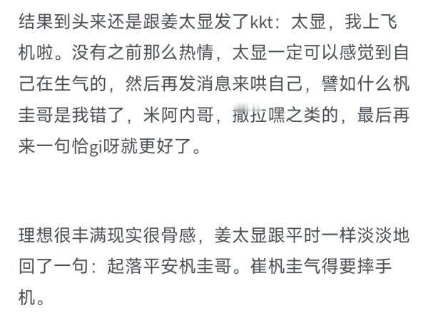 【2992】大家都爱看的龟点包养时刻，全文有点长注意阅读时间网页链接