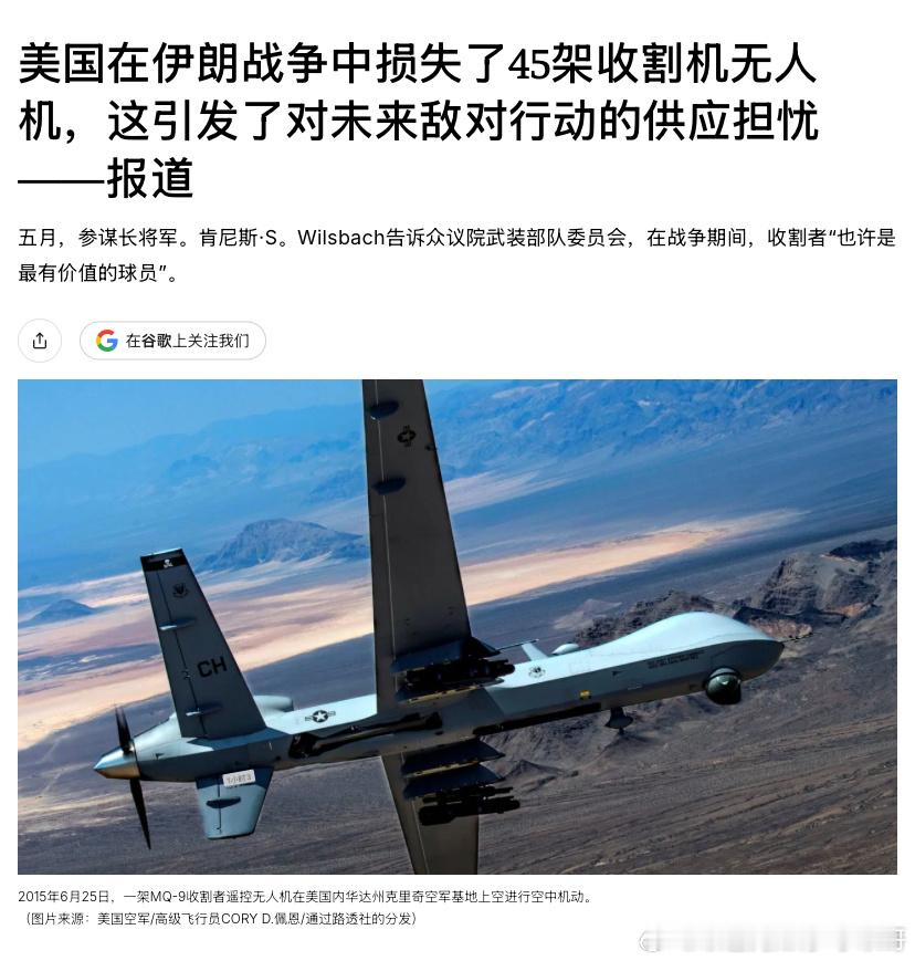 粗放美国人打伊朗简直太粗放了，很多高价值武器随便消耗。相比之下以色列聪明的多，要