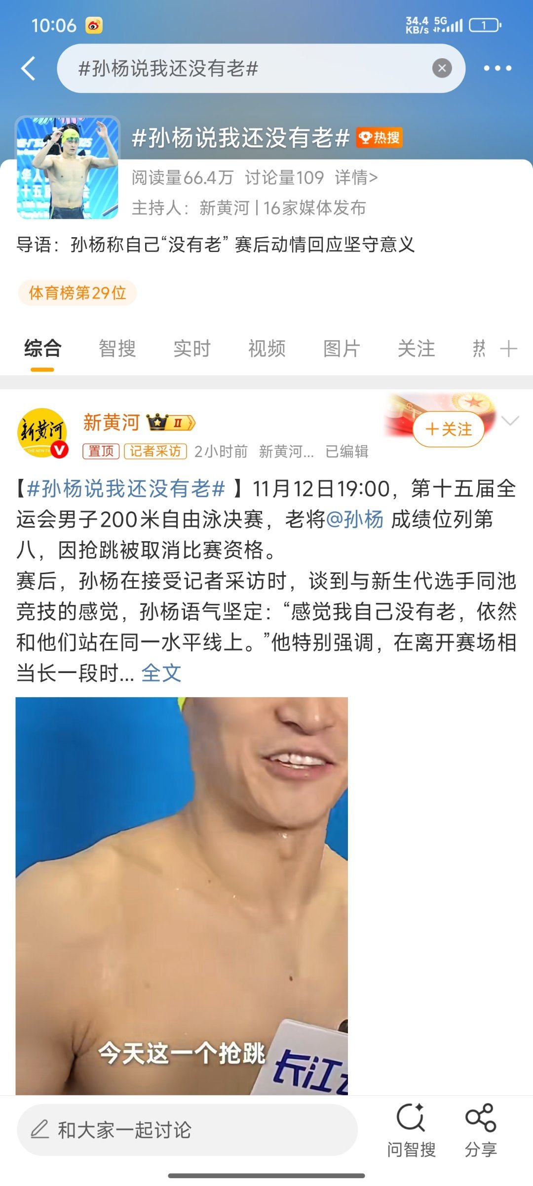 太优秀了吧，我也想要。 