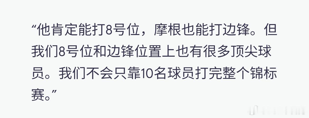 这竟然真的是图赫尔亲口说的话（昨天赛前发布会结束后的发言），想证明没有贝林厄姆也