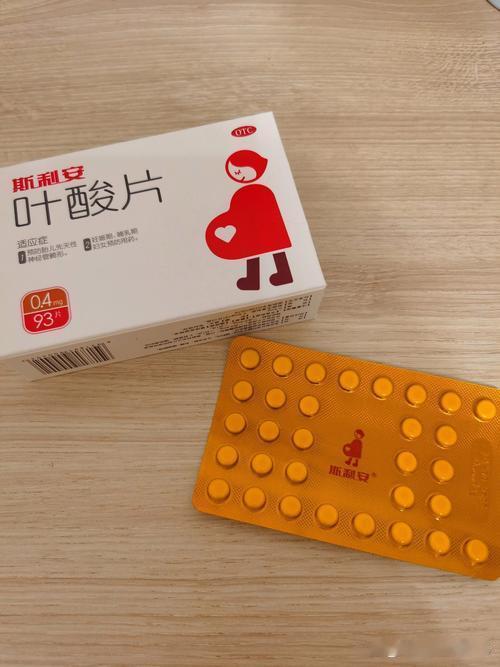 买叶酸片还有这规矩
 
今早去药店买叶酸，店员跟我说了统一规定。
只有四十岁以内