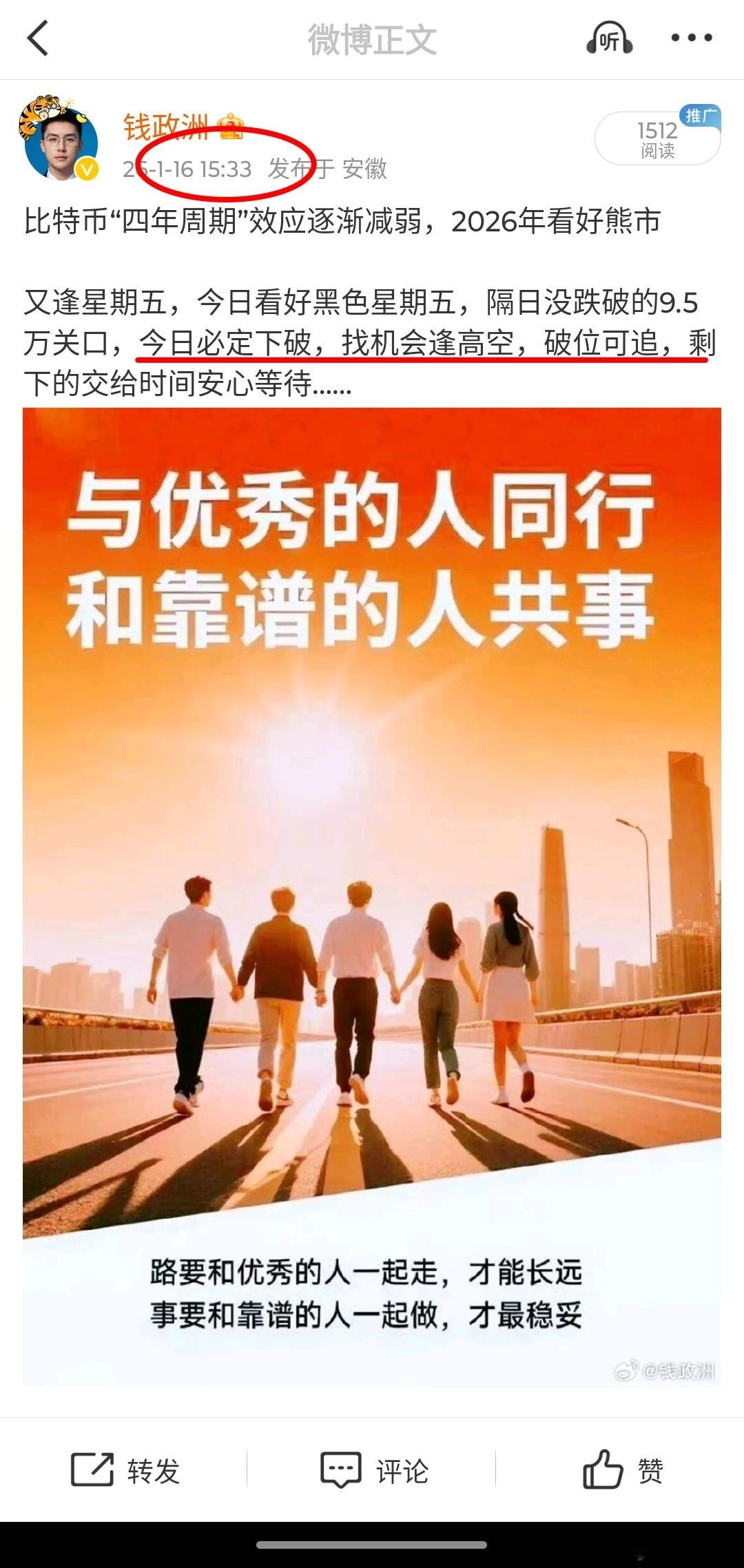 大饼9.5万关口果然坚挺，鸡肋式的震荡小小吃下700/28来碘，凌晨2点阶段找机