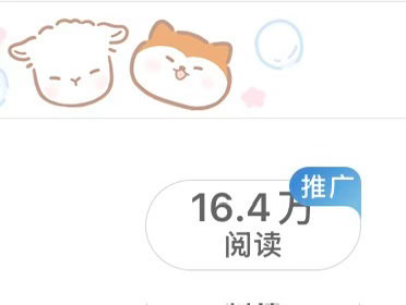 我最近在养红欧尼们  补药双我呀一些莫名其妙的内容是在养tjt 